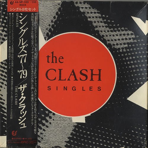 The Clash = The Clash - Singles = シングルズ'77∼'79
