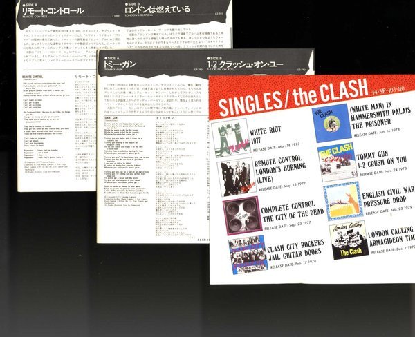 The Clash = The Clash - Singles = シングルズ'77∼'79