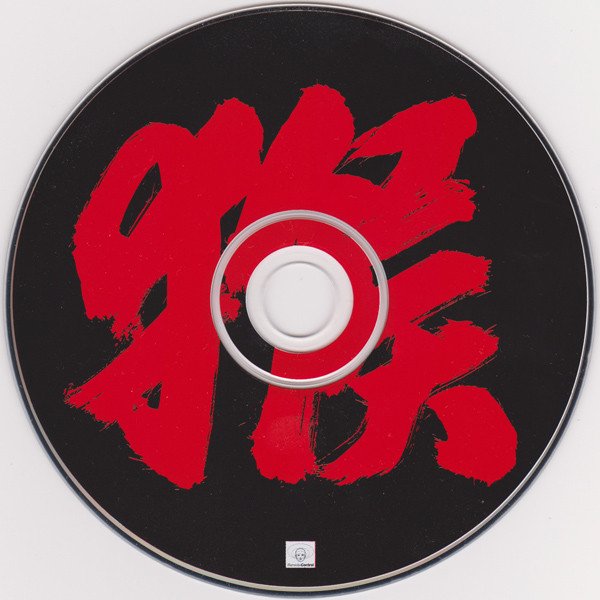 Monkey (12) - Journey To The West