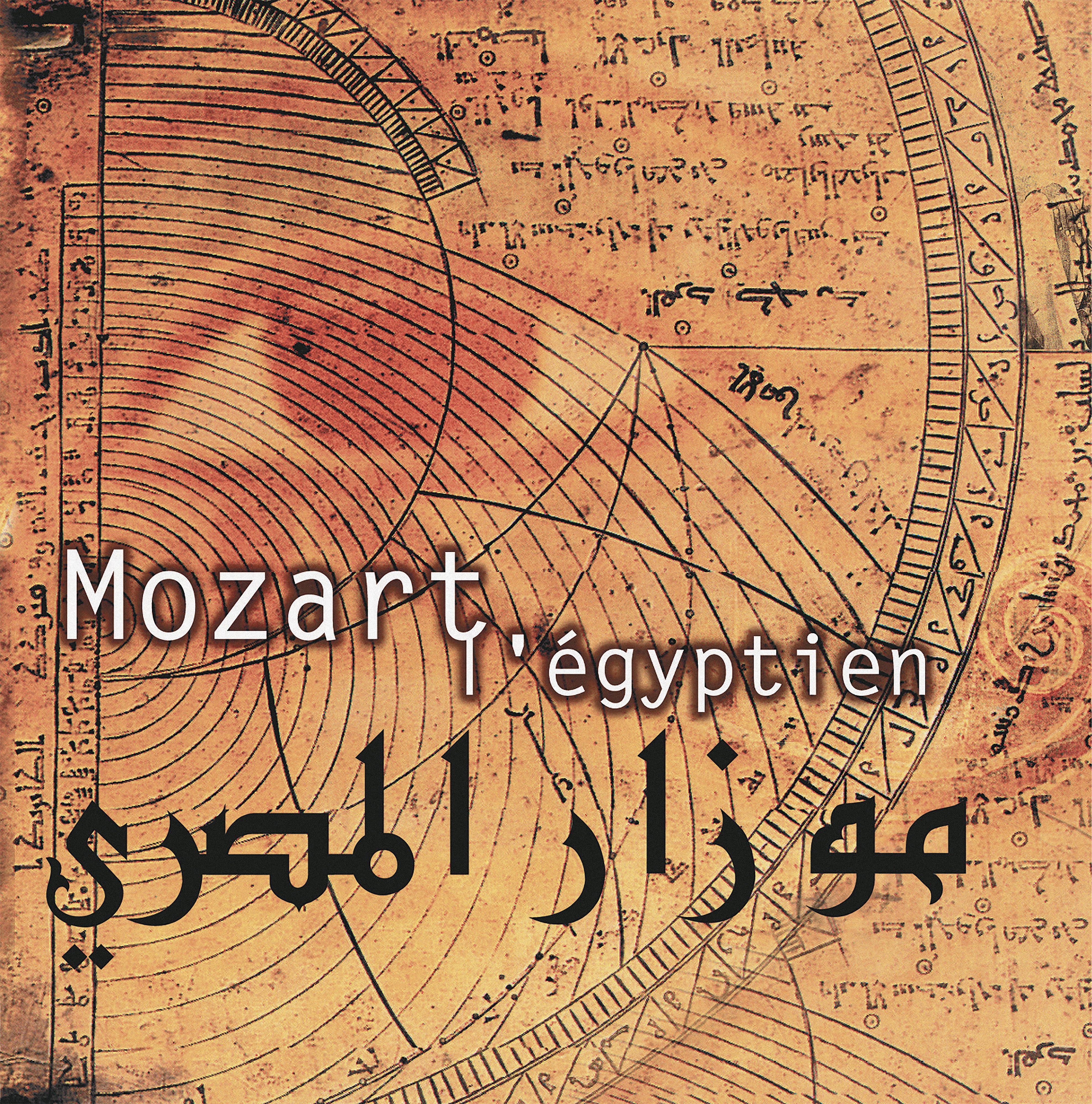 Mozart L'Égyptien
