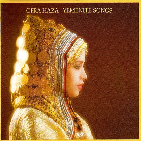 Ofra Haza - Yemenite Songs = Shiri Timon