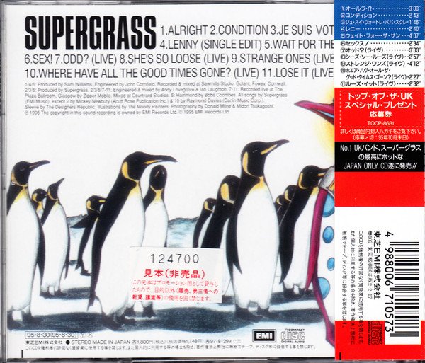 Supergrass = Supergrass - Alright = オールライト