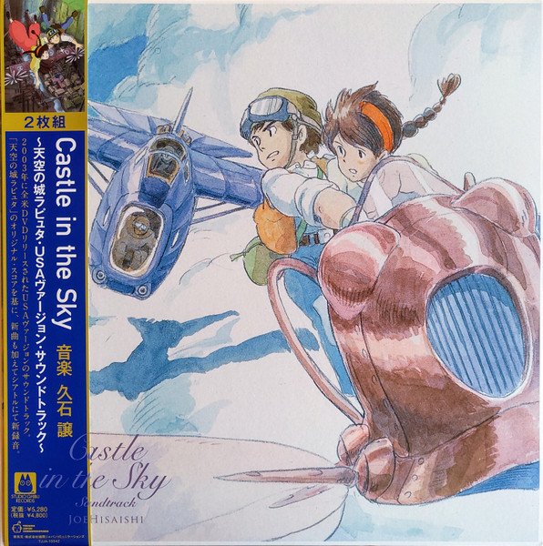 Joe Hisaishi – Castle In The Sky - USA version Soundtrack